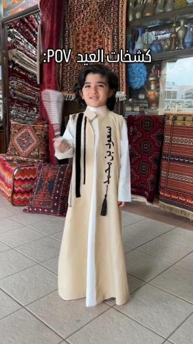 دقلة ولادي بشكلها الأنيق