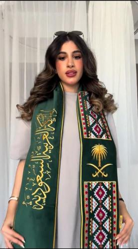 وشاح اليوم الوطني الـ 95 جديد