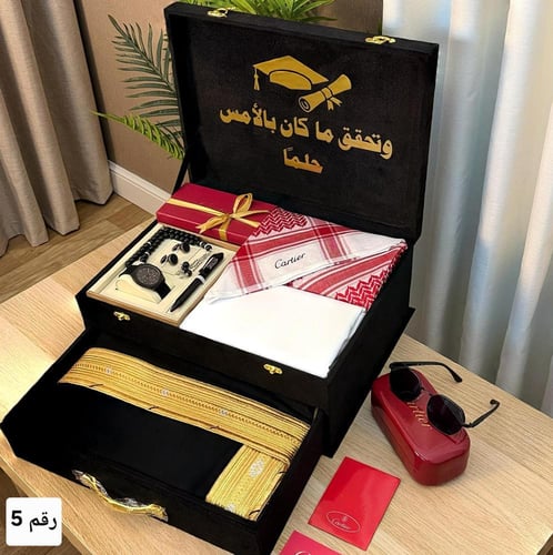 هدايا التخرج رجاليه شبابيه مع بشت