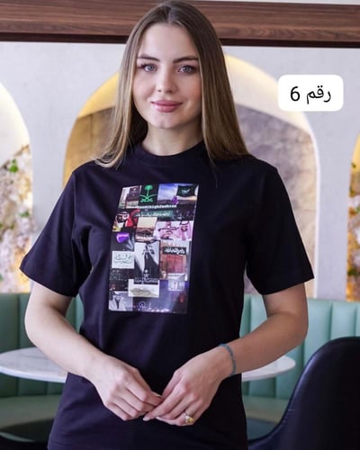 تيشرت اليوم الوطني السعودي 94