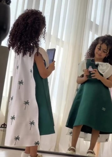 فستان اليوم الوطني