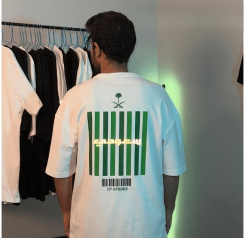 تيشيرت سعودي - سعودية