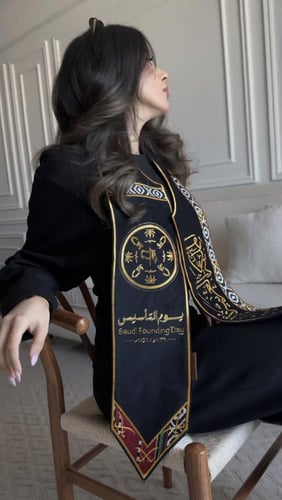 وشاح المشاهير يوم التأسيس