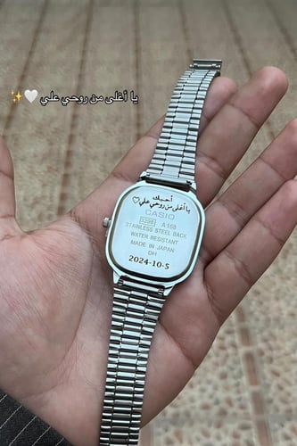 ساعة كاسيو LTP اخضر - بحفر حسب الطلب