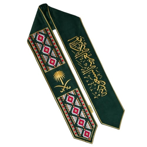 وشاح اليوم الوطني الـ 95 جديد