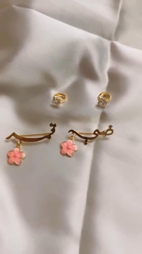 بروش وخاتم الاسم حسب الطلب