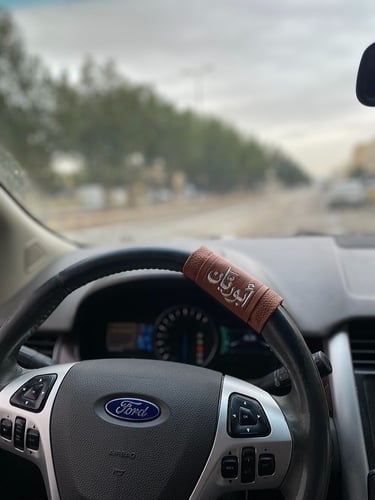 مسكة دركسون بالاسم