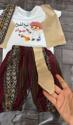 قرقعان رمضان ولادي طقم كامل لون بيج على سدو عودي