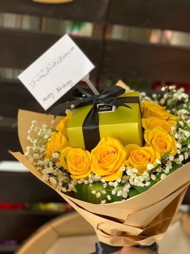 باقه الصفاء من نجد