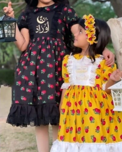 فستان رمضاني تصميم الاسم حسب الطلب