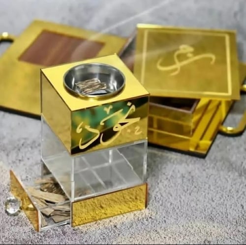 مبخره سمو الذهبيه