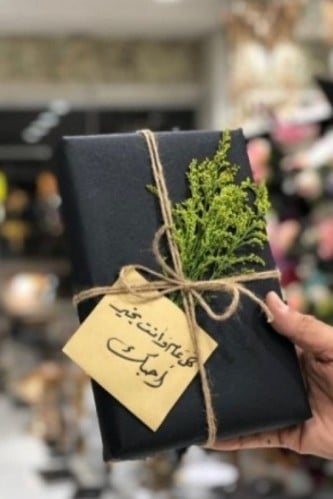 تغليف هدايا حسب الطلب