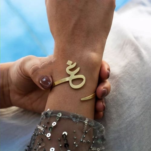 اسواره الحرف لمسة الجمال تُصاغ بأول حرفك