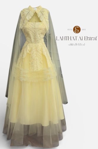 فستان ليموني اسكادا