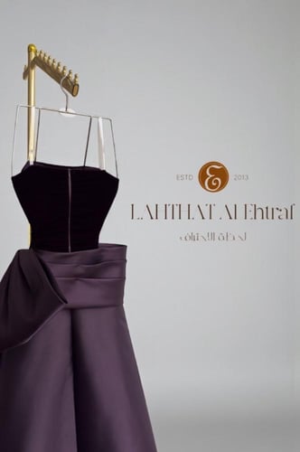 فستان صدر مخمل عودي