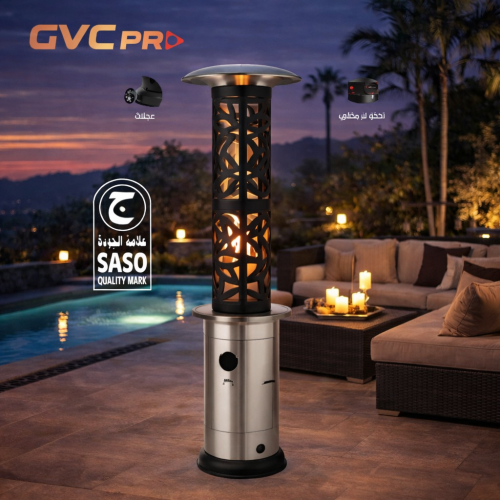 دفاية غاز متنقلة GVHG-3282 GVC PRO – سهولة حركة مع...