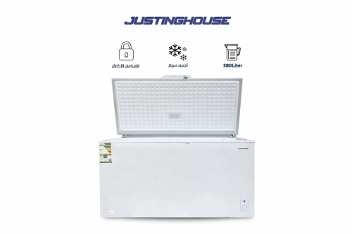 فريزر جستنغ هاوس 380 لتر لون أبيض – تبريد قوي ومسا...