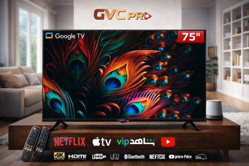 شاشة GVC PRO سمارت 75 بوصة QLED 4K – شاشة حديثة بن...