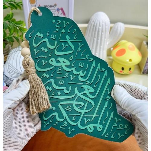 مشروع وطني السعودية لغتي ثاني ابتدائي