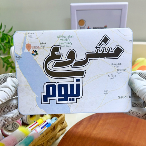 مطوية مشروع نيوم لغتي خامس ابتدائي
