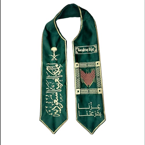 شال اليوم الوطني ٩٥