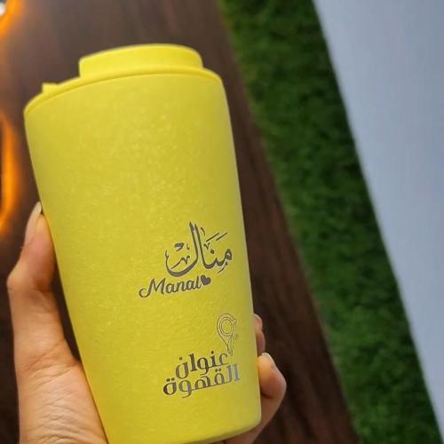 مق الاصفر بالاسم حسب طلب