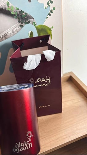 مق انيق بالاسم حسب طلب