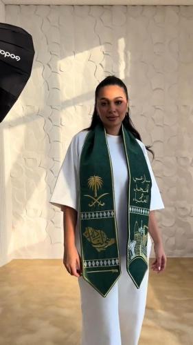 وشاح اليوم الوطني