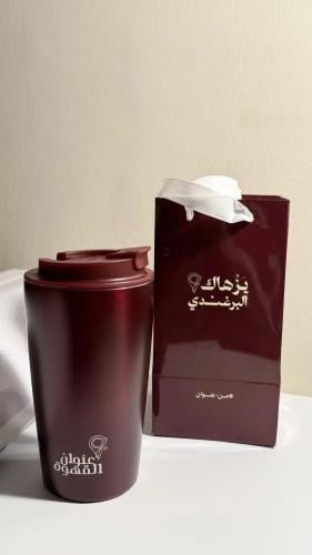 مق برغندي بالاسم حسب طلب