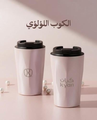 كوب كيان الجديدة