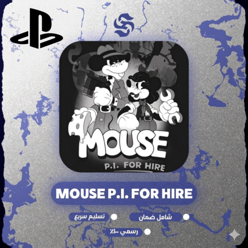 لعبة ماوس بي اي فور هاير | MOUSE: P.I. For Hire بل...