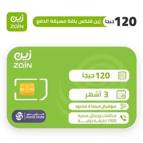 زين فليكس 120 جيجا شريحة مكالمات وبيانات مسبقة الد...
