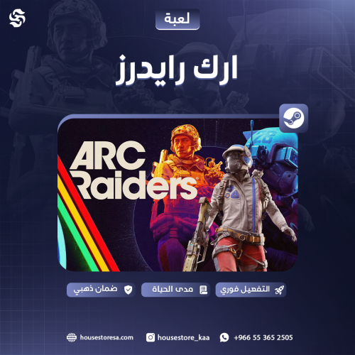 لعبة ارك رايدرز حساب جديد ستيم | ARC Raiders steam...