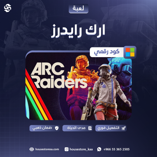 لعبة ارك رايدرز ديلوكس كود رقمي مايكروسوفت ستور |...