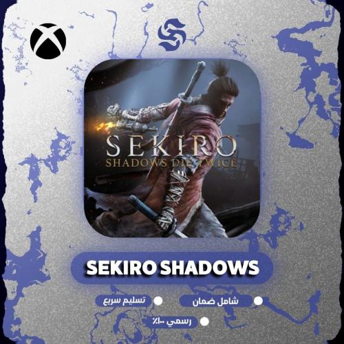 لعبة Sekiro: Shadows Die Twice | كود رقمي | XBOX S...