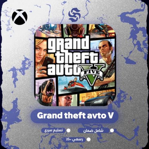 لعبة Grand Theft Auto V | كود رقمي | XBOX One S|X