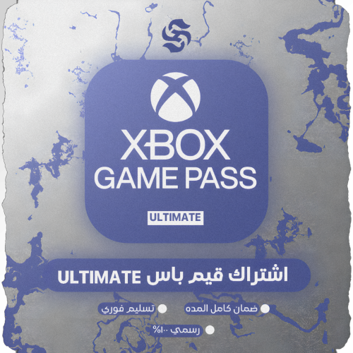 كود رقمي | اشتراك قيم باس التمت l شهر واحد