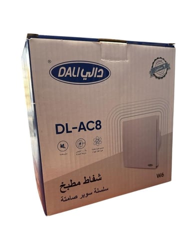 مروحة شفط مقاس 20*20 مخرج 6 بوصة