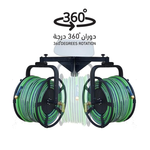 بكرة العايد 30 متر (16M) 360 درجة المطور