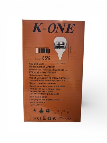 كروي 100 واط سنة E27