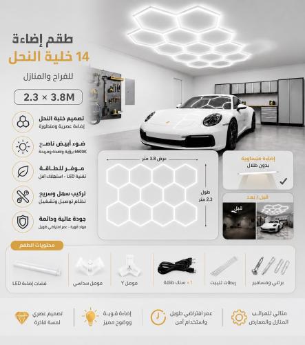 8 خلايا ضوئية كاملة مع التوصيلات كاملة ابيض