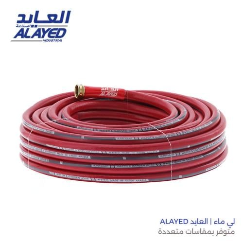 لي احمر العايد 3/4بوصة
