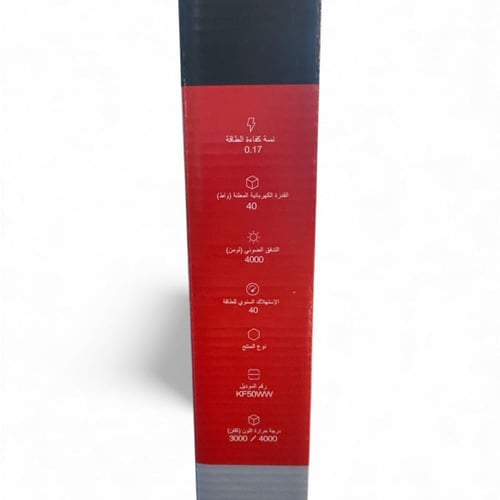 بانل لايت 3D خارجي 40 واط