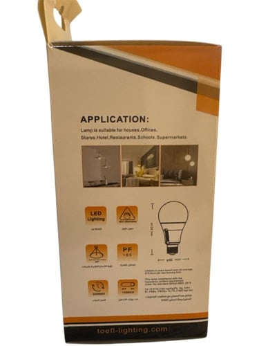 كروي 5 الوان 12 واط 1200 لومن CRI 90