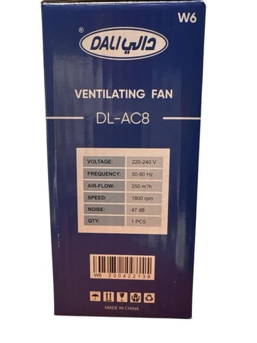 مروحة شفط مقاس 20*20 مخرج 6 بوصة