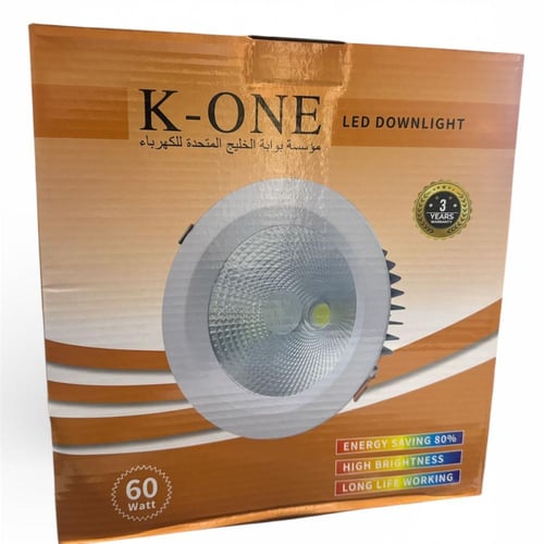 سبوت لايت 8بوصة 60 واط ابيض