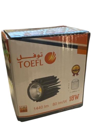 سبوت لايت 18 واط TOEFL