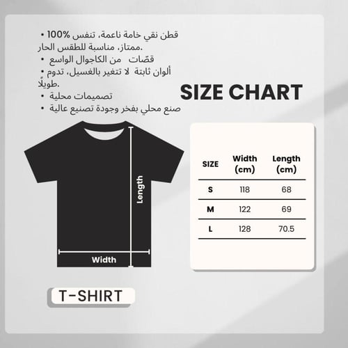 T.shirt Tennis Club