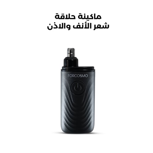 مجموعة فوركوزمو المتكاملة