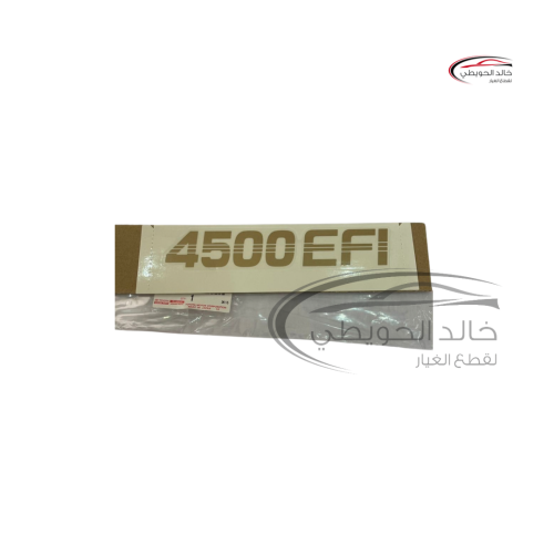 استكر 4500 للشاص ذهبي اصلي